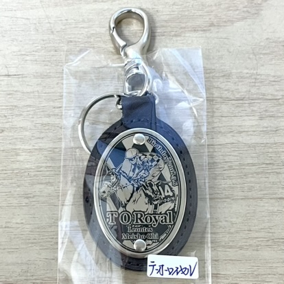 皮革キーホルダー テーオーロイヤル
