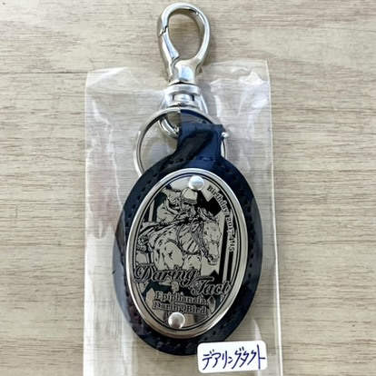 皮革キーホルダー デアリングタクト