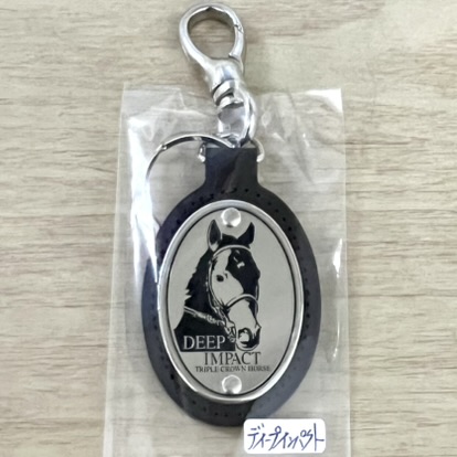 皮革キーホルダー ディープインパクト