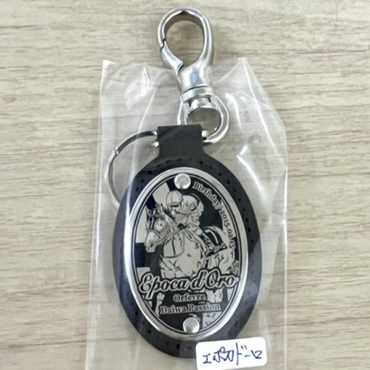 皮革キーホルダー エポカドーロ