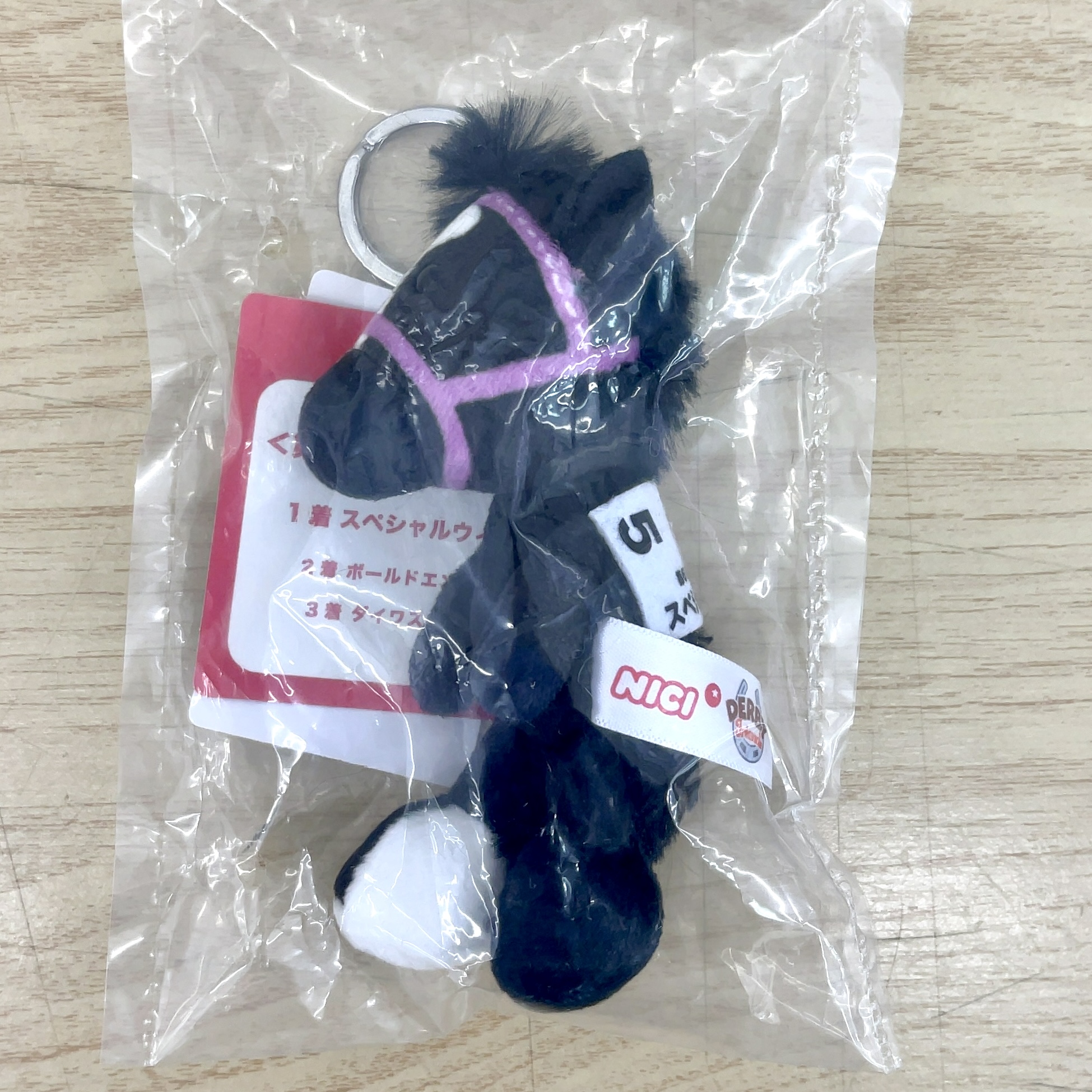 NICI ダービーフレンズ 第1弾 スペシャルウィーク