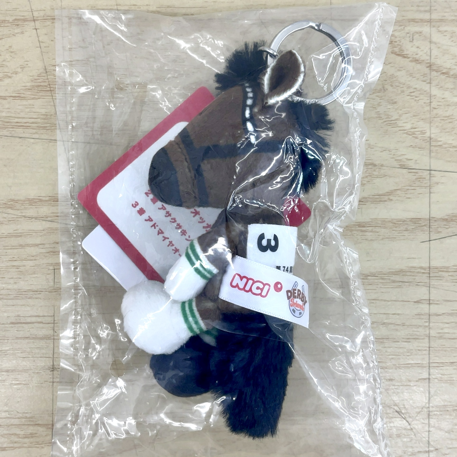 NICI ダービーフレンズ 第2弾 ウオッカ