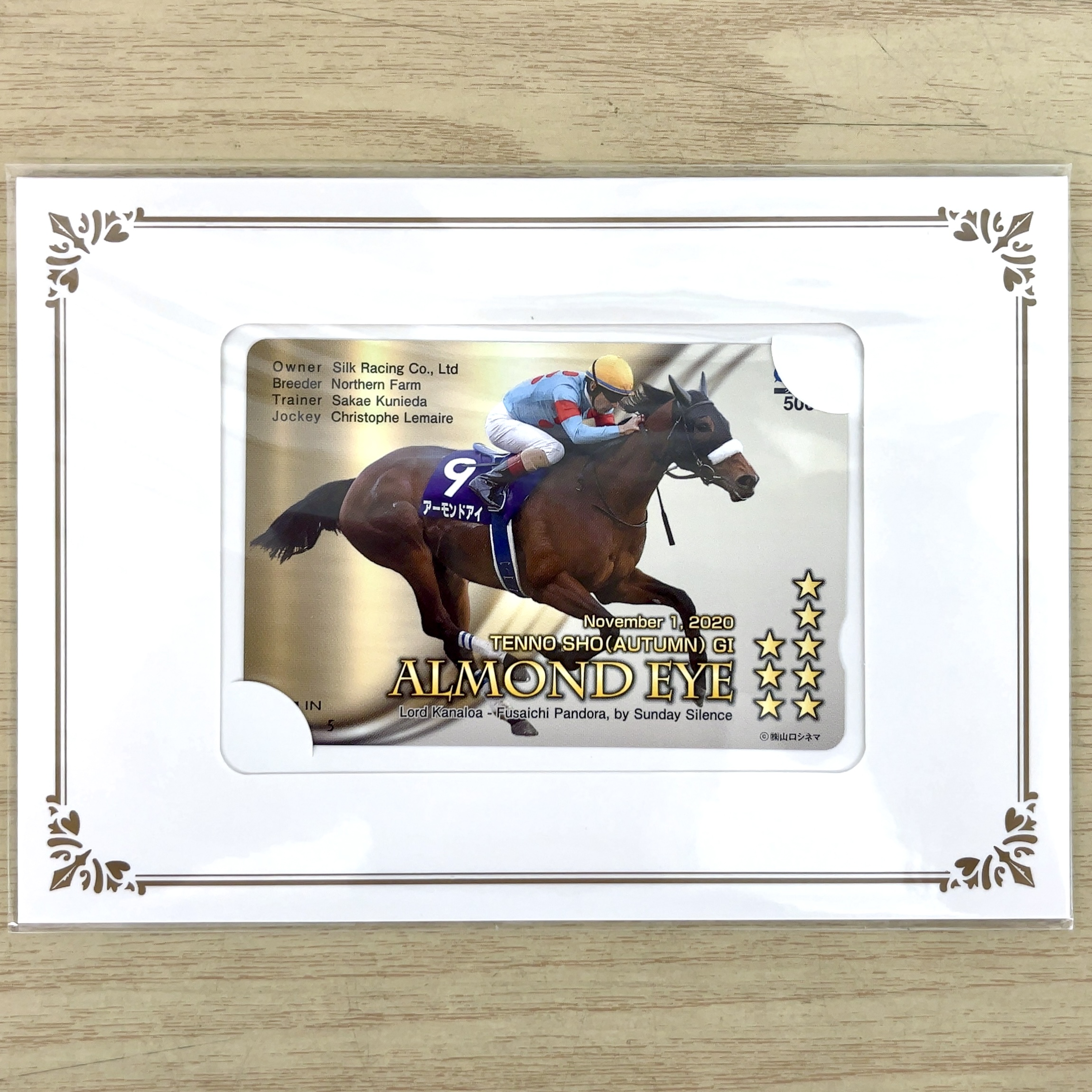 クオカード アーモンドアイ 2020年 天皇賞(秋) GⅠ